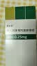 【原研进口】爱全乐 吸入用异丙托溴铵溶液 2ml:0.25mg*10支/盒 6盒装 实拍图