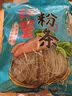 双塔粉条纯红薯粉条1000g 粉丝南北干货火锅食材地瓜粉炖菜火锅酸辣粉 实拍图