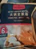 1号会员店（One's Member）火锅全家福 净重417.5g*2 丸料蟹棒鱼豆腐虾球牛肉丸鱼丸关东煮 实拍图