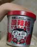 食族人酸辣粉花甲粉麻酱米线小面6桶装速食762g方便非油炸多口味 实拍图