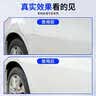 仆旅汽车补漆笔车漆修复自喷漆划痕修复神器专用黑色比亚迪大众车通用 实拍图