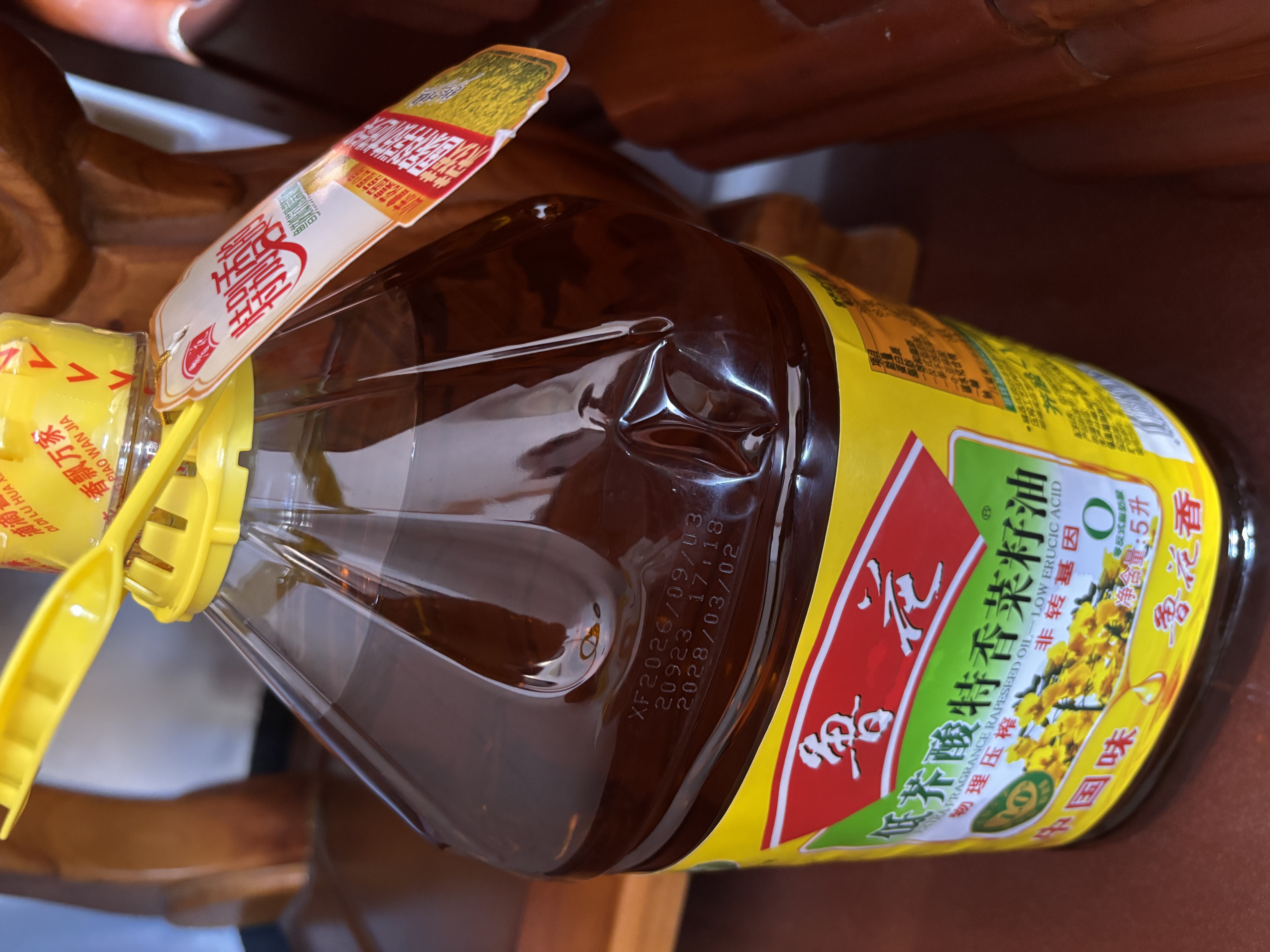 鲁花【保真菜籽油】食用油低芥酸特香菜籽油5L  /桶非转基因 实拍图
