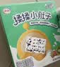 QQ星揉揉小肚子儿童乳酸菌180ml*16瓶整箱草莓猕猴桃味 酸奶饮品 实拍图