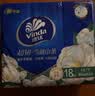 维达（Vinda）超韧手帕纸 4层7片18包山茶花香 便携小包假期出行纸巾新旧随机发 实拍图