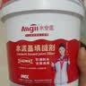 永安固（Allgll）水泥基填缝剂瓷砖防水美缝剂cg2wa卫生间地砖彩色防霉勾缝专用白色1.6斤 实拍图