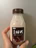 三元真的好巧巧克力牛奶200ml 配料简单 浓郁香醇 新老装交替发 实拍图