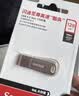 Sandisk闪迪128GB USB3.2 U盘 CZ550黑色 读速100MB/s 安全加密 数据恢复 学习办公电脑车载 高速大容量优盘 实拍图