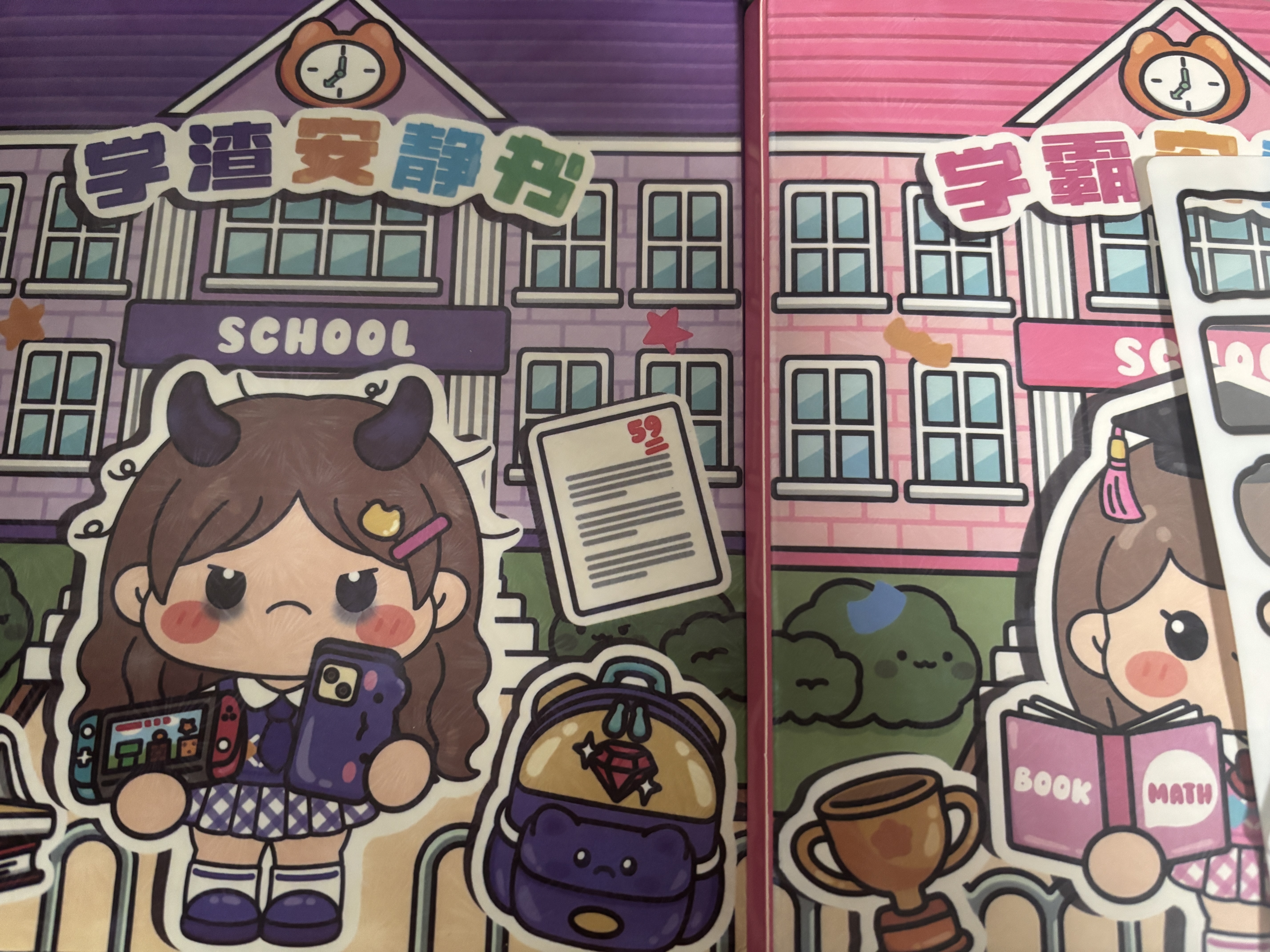 MAILE KID学霸学渣果冻贴安静书免裁剪贴纸儿童手工diy玩具送女孩生日礼物 实拍图