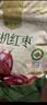 楼兰蜜语【双重有机】国标一级免洗和田大枣618g即食新疆红枣特产零食 实拍图