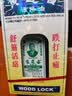 【香港直邮】黄道益活络油50ml*1瓶 风湿骨痛 跌打损伤崴脚扭伤 消肿止痛腰酸膝盖肩颈 关节肌肉疼痛专用药 实拍图