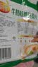 维维牛奶核桃燕麦片560g/袋即食营养早餐饱腹谷物代餐麦片独立小包 实拍图