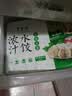 五丰 馅多多白菜猪肉水饺1kg 约50个速食蒸饺速冻饺子煎饺生鲜半成品 实拍图