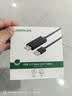 绿联USB2.0对拷线 公对公双USB口电脑数据互传互拷 传输连接线共享键盘鼠标适用笔记本台式机2米20233 实拍图