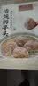 同庆楼清炖狮子头600g 肉丸子 中华老字号 加热即食 半成品 预制菜 实拍图