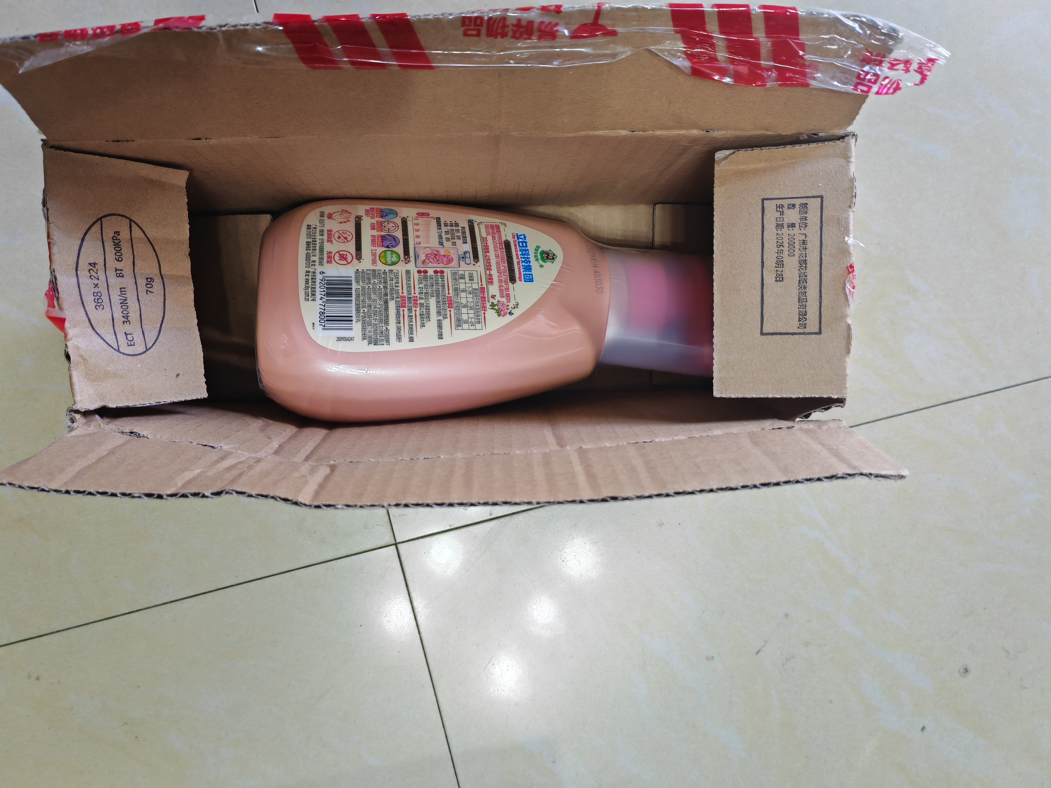 立白大师香氛洗衣液1斤 柔顺护衣 持久留香水手洗专用 品质严选 实拍图