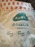 天山精制粉10斤 新疆面粉中筋面粉小麦包子花卷面条多用途通用粉 实拍图