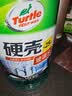 龟牌（Turtle Wax）硬壳防冻玻璃水-25°汽车强力去油膜去污雨刮水四季通用2L*2瓶 实拍图