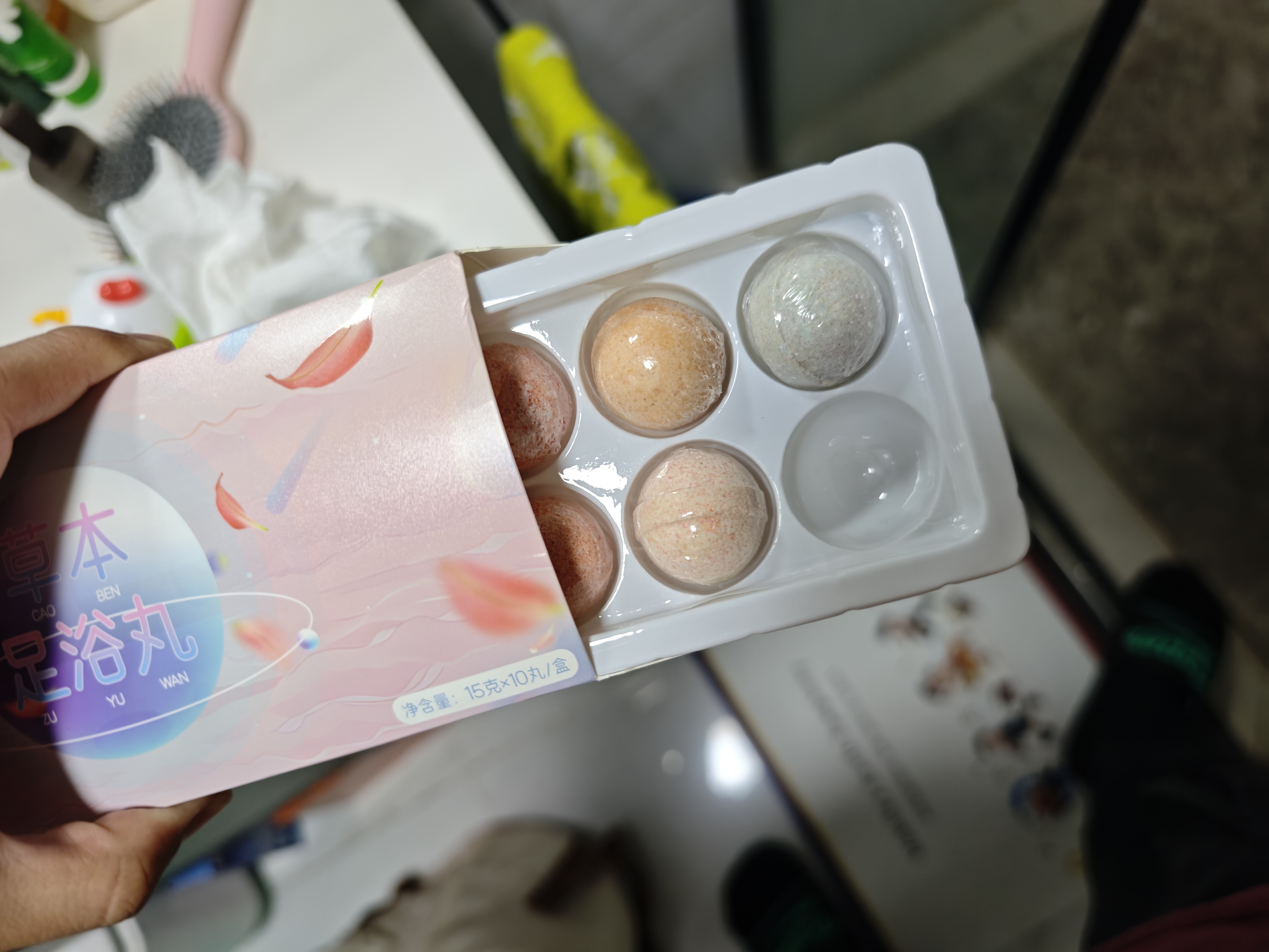 同仁堂草本精油暴汗足浴球礼盒10粒艾草生姜泡脚药包丸去脚臭送父母礼物 实拍图