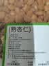 拾善方熟杏仁原味无添加无糖南炒大甜杏仁干果坚果零食正宗的功效与作用 实拍图