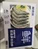 鲜京采 原装进口厄瓜多尔白虾 净重3.3斤 大号30-40规格 50-66只/盒 实拍图