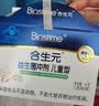 合生元（BIOSTIME）益生菌婴幼儿儿童 原味小蓝帽双歧杆菌增强免疫力调理肠胃 实拍图
