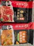 海底捞火锅底料 鲜美番茄火锅底料200g*3   3~5人份酸甜可口 实拍图