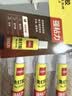 得力（deli）新管体强力万能胶水 补鞋模型塑料金属陶瓷亚克力木头玻璃铁家具速干焊接液体胶水502万能胶 实拍图