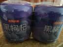 京东京造黑枸杞250g*2罐 青海中果枸杞子 滋补养生茶节日送长辈节日礼品 实拍图