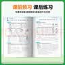 2026秋季53天天练小学英语五年级上册RP人教PEP版（三年级起点）五三天天练5 3天天练5.3天天练5·3天天练学霸培优学霸提优 实拍图