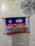 梅林午餐肉火腿罐头早餐火锅搭档198g家庭应急储备即食品物资 实拍图