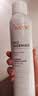 雅漾（Avene）恒润柔肤保湿水400ML  保湿补水大保水爽肤水护肤晒后湿敷礼物 实拍图
