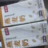 菲诺燕麦奶 咖啡奶茶伴侣 谷物早餐植物蛋白饮料门店同款 1kg 实拍图