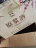 山西杏花镇53度清香白酒750ml原浆酒收藏级纯粮酿造礼盒送礼招待 礼盒两瓶装 实拍图