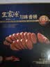 王家渡低温香肠正宗四川特产麻辣香肠350g猪肉腊肠腊味肉肠下酒菜 实拍图