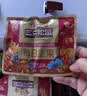 三只松鼠每日坚果1050g35袋独立包装开心果腰果坚果礼盒礼包团购送礼出游 实拍图