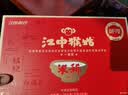 江中猴姑米稀猴头菇茯苓铁棍山药粉30天养胃粉营养品代餐礼品礼盒750g 实拍图