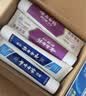 云南白药牙膏亮白护龈清新口气抗敏4效护口成人牙膏四喜礼盒套装4支260g 实拍图