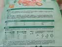 网易严选全价猫粮4.0 成幼猫粮无谷全阶段虚弱挑食猫滋补 乳鸽乌鸡味1.5kg 实拍图
