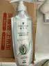 施华蔻（Schwarzkopf）防脱固发护根控油柔顺洗发水600ml*1瓶(无硅油 防掉发 男女) 实拍图