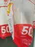 【京喜定制】加厚一次性纸杯245ML大容量水杯超市家用杯子新 纯白色 245ML50只 实拍图