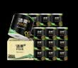 洁柔有芯卷纸 黑Face加厚4层160克*24卷 高克重 卫生纸卷筒纸纸巾整箱 实拍图