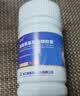 三康盐酸氨基葡萄糖胶囊0.75g*120粒氨糖 氨基葡萄糖胶囊 氨糖软骨素关节炎肩关节膝关节疼痛药国药准字OTC 实拍图