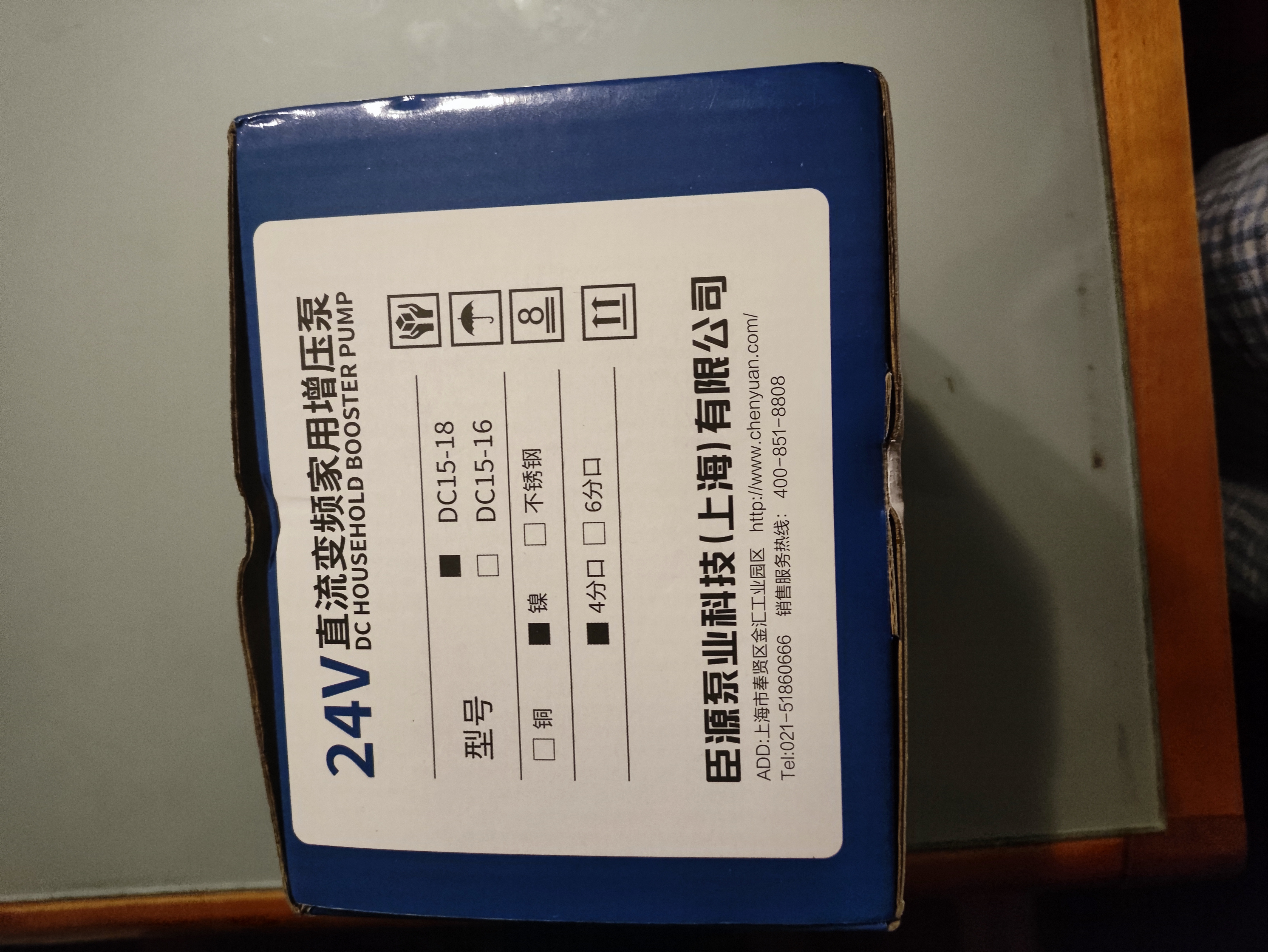臣源增压泵家用全自动轻音水泵热水器家用自来水花洒变频24V增压泵 实拍图