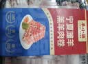 羊小柒 宁夏滩羊 羔羊原切羊肉卷净重2斤 羊肉片火锅食材清真 实拍图