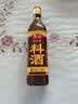 鲁花自然香料酒 500ml 黄酒酿造【零添加防腐剂】炖鸡炖肉炒菜调味品 实拍图
