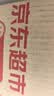 兰蔻小黑瓶50ml+超修眼霜20ml套装化妆品护肤品礼盒生日礼物送女友 实拍图