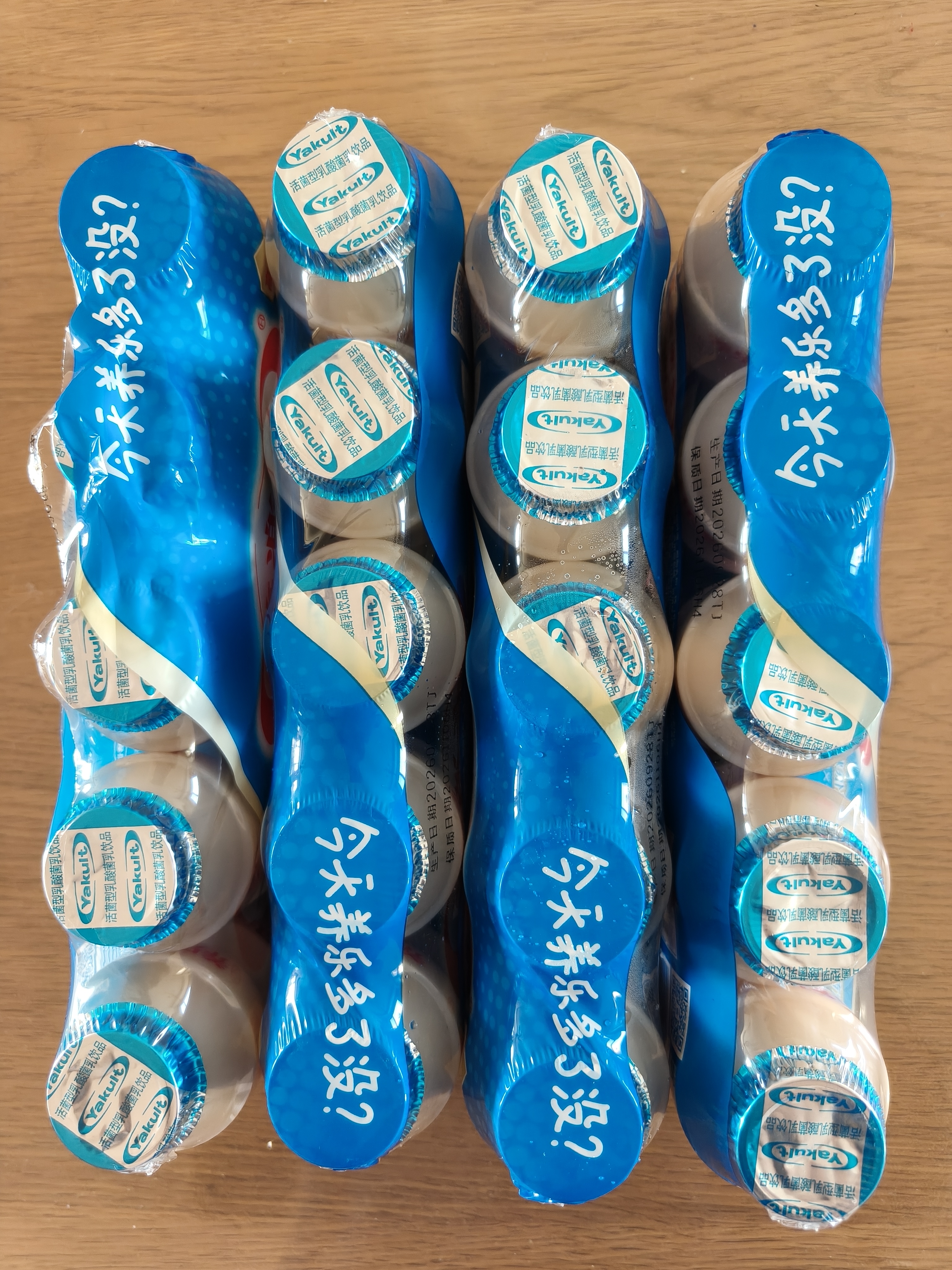 养乐多活菌型乳酸菌乳饮品（低糖）100ml*20瓶低糖饮料 实拍图