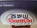 景田百岁山 天然矿泉水 570ml*24瓶 整箱装 会议办公 日常健康饮用水 实拍图