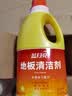 蓝月亮地板清洗剂2kg瓶*2 柠檬香 木地板瓷砖 洗地机清洁剂 拖地清洁剂 实拍图