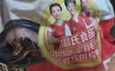 温氏供港白凤乌鸡2斤 冷冻食材 土鸡农家散养 110天以上 十全乌骨鸡 实拍图